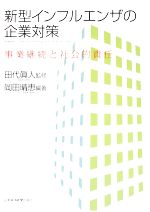 š ե륨󥶤δк ȷ³ȼҲŪǤÿ͡ڴƽۡá