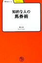 野口卓【著】販売会社/発売会社：明治書院発売年月日：2009/04/10JAN：9784625684111