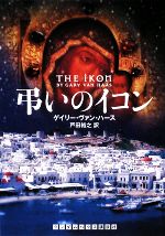 ֥å ŷԾŹ㤨֡š ĤΥ ϥ̼ʸˡ꡼ϡۡ͵ǷۡפβǤʤ79ߤˤʤޤ