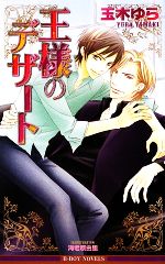 ֥å ŷԾŹ㤨֡š ͤΥǥ ӡܡΥ٥륺ڤۡפβǤʤ79ߤˤʤޤ