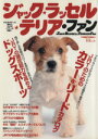 誠文堂新光社販売会社/発売会社：誠文堂新光社発売年月日：2009/05/07JAN：9784416709061