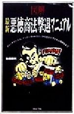 ����š� �޲򡡺ǿ�������ˡ����ޥ˥奢�� ����å������륹�����󥿡��ͥåȥ����Τ��鼫ʬ�ǤǤ��뾮���ʾ٤ޤǡ���ƣ����(����)