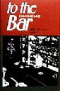 【中古】 to the Bar 日本のBAR64選/成田一徹
