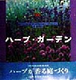 レベッカ・W．アットウォーターブリセッティ(著者),志門君子(訳者)販売会社/発売会社：PARCO出版/ 発売年月日：1998/04/08JAN：9784891945671