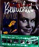 【中古】 「奥さまは魔女」よ、永遠に／ハービー・J．ピラト(著者),庄野勢津子(訳者)