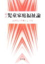 吉澤英子，西郷泰之【共著】販売会社/発売会社：光生館/光生館発売年月日：2006/04/10JAN：9784332600794