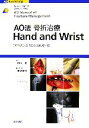 【中古】 AO法骨折治療　Hand　and　Wrist／JesseB．Jupiter，DavidC．Ring【著】，田中正【監訳】，金谷文則【訳者代表】