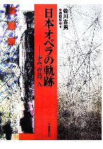 佐川吉男【著】販売会社/発売会社：芸術現代社/芸術現代社発売年月日：2006/06/05JAN：9784874631768