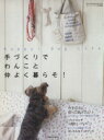 日本ヴォーグ社販売会社/発売会社：日本ヴォーグ社発売年月日：2005/10/17JAN：9784529041799