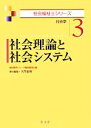 久門道利【責任編集】販売会社/発売会社：弘文堂発売年月日：2009/04/30JAN：9784335610738