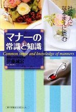 š ޥʡξＱμ Ҳͤˤʤޤɤࡿƣ