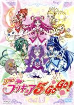 【中古】 Yes！プリキュア5GoGo！（16）／東堂いづみ（原作）,三瓶由布子（夢原のぞみ（キュアドリーム））,竹内順子（夏木りん（キュアルージュ））,前田愛（水無月かれん（キュアアクア））,永野愛（秋元こまち（キュアミント））,伊瀬茉莉也（