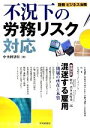 中央経済社【編】販売会社/発売会社：中央経済社発売年月日：2009/04/30JAN：9784502980909