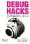 【中古】 Debug　Hacks デバッグを極めるテクニック＆ツール／吉岡弘隆，大和一洋，大岩尚宏，安部東洋，吉田俊輔【著】