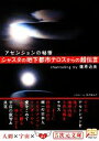 【中古】 シャスタの地下都市テロ