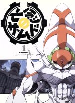 【中古】 亡念のザムド1/宮地昌幸(監督),阿部敦(竹原アキユキ),折笠富美子(西村ハル),立花慎之介(寺岡フルイチ),倉島亜由美(キャラクターデザイン),大島ミチル(音楽)