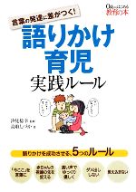 高取しづか(著者),汐見稔幸販売会社/発売会社：宝島社発売年月日：2009/05/29JAN：9784796669498
