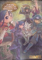 ֥å ŷԾŹ㤨֡š եʥե󥿥XIǹԤ ֥CEX(ԡפβǤʤ100ߤˤʤޤ