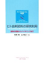 ֥å ŷԾŹ㤨֡š ҥͳθ κμ褫ХХ󥯤ޤ 饤ե󥹤ˡĮäҡڶԡۡפβǤʤ100ߤˤʤޤ