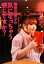 【中古】 柳原可奈子の気になっちゃう感じですか?/柳原可奈子【著】 220円