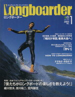 Other - 【中古】 ロングボーダー／旅行・レジャー・スポーツ
