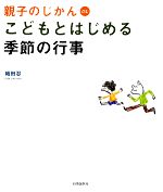 織田忍【著】販売会社/発売会社：自由国民社発売年月日：2009/06/10JAN：9784426107710