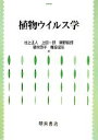 池上正人(著者),上田一郎(著者)販売会社/発売会社：朝倉書店発売年月日：2009/05/20JAN：9784254420333