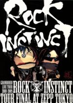 【中古】 GRANRODEO　LIVE　TOUR　2008－2009“ROCK　INSTINCT”LIVE　DVD／GRANRODEO
