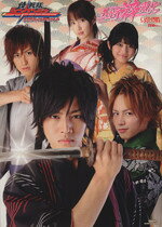 [Used] Samurai Sentai Shinkenger Official Visual Book: Five Samurai Frame Transformations / Arts, Entertainment, and Fine Arts
