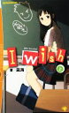 凪海【著】販売会社/発売会社：ゴマブックス発売年月日：2009/06/10JAN：9784777113958