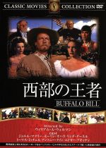 映画・ドラマ販売会社/発売会社：サイドエ−発売年月日：1980/01/01JAN：4560285900854