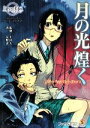 友野詳【著】販売会社/発売会社：エンターブレイン発売年月日：2009/05/30JAN：9784757748484