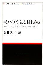 https://thumbnail.image.rakuten.co.jp/@0_mall/bookoffonline/cabinet/2105/0016179953l.jpg