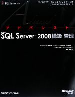 yÁz AhoXgMicrosoft@SQL@Server@2008\zEǗ }CN\tgRTeBOT[rXeNjJt@XV[Y^}CN\tgRTeBOT[rX{f[^x[XeNmW`[ꓯyzC