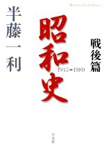 #5: »  1945-1989 ʿ޼ҥ饤֥꡼β