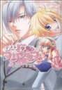 【中古】 テストの国のお姫様 シルフC/8MITSU(著者)