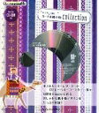 【中古】 キラリと輝くカード&紙小物collection ijデジタルBOOK/インプレスジャパン(著者)