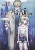 【中古】 GUNSLINGER GIRL(Vol．11) 電撃C／相田裕(著者)