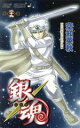 【中古】 銀魂〜ぎんたま〜(二十九) ジャンプC/空知英秋(著者)
