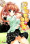 【中古】 乃木坂春香の秘密(10) 電撃文庫/五十嵐雄策【著】 220円