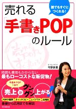    u菑POPṽ[ Nłɂ  DO@BOOKS Ǎ  