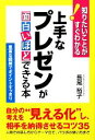 長尾裕子(著者)販売会社/発売会社：中経出版発売年月日：2009/07/01JAN：9784806134039