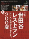 旅行・レジャー・スポーツ販売会社/発売会社：エイ出版社発売年月日：2006/09/26JAN：9784777906116