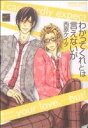 西原ケイタ(著者)販売会社/発売会社：竹書房発売年月日：2009/07/27JAN：9784812471364