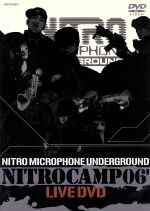 【中古】 NITRO CAMP 06’／NITRO MICROPHONE UNDERGROUND