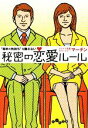 マーチン【著】販売会社/発売会社：大和書房発売年月日：2009/07/10JAN：9784479302445