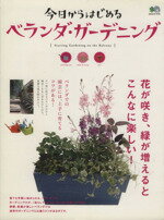 エイ出版社販売会社/発売会社：エイ出版社発売年月日：2009/07/21JAN：9784777913862