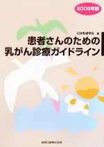 ֥å ŷԾŹ㤨֡š ԤΤťɥ饤(2009ǯǡزԡۡפβǤʤ79ߤˤʤޤ