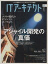 アイ・ディー・ジー・ジャパン販売会社/発売会社：アイ・ディー・ジー・ジャパン発売年月日：2009/07/24JAN：9784872802955