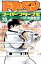 【中古】 ドカベン スーパースターズ編(30) 少年チャンピオンC/水島新司(著者) 220円